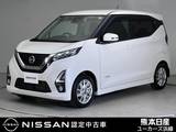 日産 デイズ 660cc 660 ハイウェイスターX プロパイロット エディション ドライブレコーダー アラウンドビューモニ