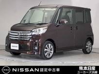 日産 デイズルークス 660cc 660 ハイウェイスターX Gパッケージ 両側電動スライドドア 全周囲カメラ Blueto