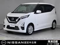 日産 デイズ 660cc 660 ハイウェイスターX アラウンドビューモニター ETC ディーラー
