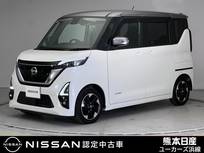 日産 ルークス 660cc 660 ハイウェイスターX プロパイロット エディション 両側電動スライドドア 前後ドラレコ ETC 全