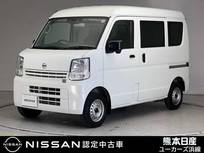 日産 NV100クリッパー 660cc 660 DX セーフティパッケージ ハイルーフ 5AGS車 衝突被害軽減ブレーキ 障害物センサー ディ