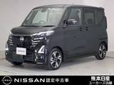 日産 ルークス 660cc 660 ハイウェイスターGターボ プロパイロット エディション ドラレコ アラウンドビューモニター ディス