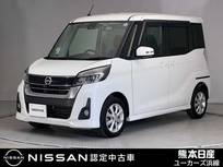 日産 デイズルークス 660cc 660 ハイウェイスター Xターボ ドラレコ ETC アラウンドビューモニター オ