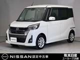 日産 デイズルークス 660cc 660 ハイウェイスター Xターボ ドラレコ ETC アラウンドビューモニター オ