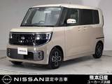 日産 ルークス 660cc 660 ハイウェイスターX プロパイロット エディション インフォテインメントシステム(3Dビュー)