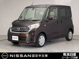 日産 デイズルークス 660cc 660 X ETC アラウンドビューモニター Bluetooth