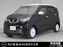 日産 デイズ 660cc 660 ボレロ 前後ドラレコ ETC アラウンドビューモニタ