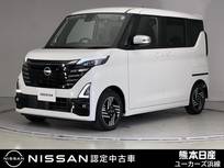 日産 ルークス 660cc 660 ハイウェイスターX アーバンクロム プロパイロット エディション 前・車内ドラレコ ETC アラウンドビューモ