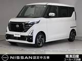 日産 ルークス 660cc 660 ハイウェイスターX アーバンクロム プロパイロット エディション 前・車内ドラレコ ETC アラウンドビューモ
