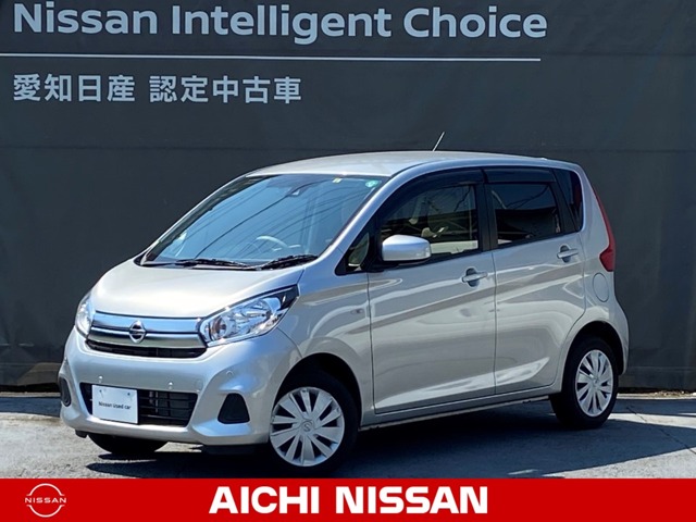 愛知日産自動車株式会社 城北センター 愛知県 デイズ 日産の在庫詳細から中古車を探す 日産公式中古車検索サイト