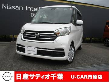 660 X 当社下取車