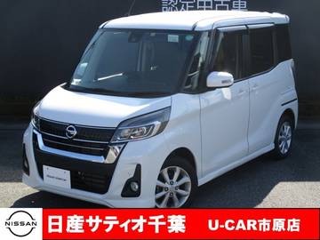 660 ハイウェイスターX ナビ/全方位M/片側電動/ETC/衝突軽減B