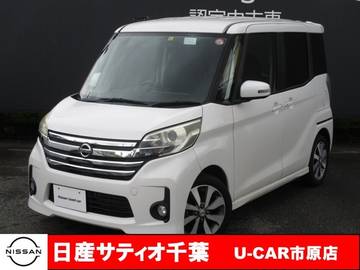 660 ハイウェイスターX Gパッケージ ナビ/全方位M/両側電動ドア/ETC/禁煙車