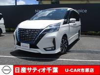 日産 セレナ 1200cc 1.2 e-POWER ハイウェイスター プロパイロット/ナビ/全方位モニター/踏み