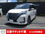 日産 セレナ 1200cc 1.2 e-POWER ハイウェイスター プロパイロット/ナビ/全方位モニター/踏み