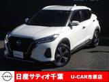 日産 キックス 1200cc 1.2 X (e-POWER) プロパイロット/ナビ/全方位モニター/踏み