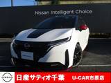 日産 ノートオーラ 1200cc 1.2 NISMO プロパイロット/ナビ/全方位モニター/踏み
