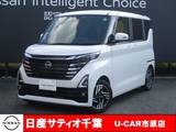 日産 ルークス 660cc 660 ハイウェイスターX プロパイロット エディション 当社社用UP/プロパイロット/ナビ/全方位モ