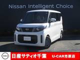 日産 ルークス 660cc 660 X 当社社用UP/ナビ/全方位モニター/踏み間違