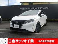 日産 ノート 1200cc 1.2 X ナビ/全方位モニター/踏み間違い防止/衝突