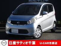 日産 デイズ 660cc 660 X Vセレクション +SafetyII ナビ/全方位モニター/踏み間違い防止/衝突