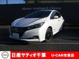 日産 リーフ e+ X プロパイロット/ナビ/全方位モニター/踏み