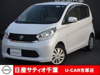 日産 デイズ 660cc 660 X アイドリングストップ/全方位モニター/FMAM