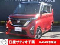 日産 ルークス 660cc 660 ハイウェイスターGターボ アイドリングストップ/全方位モニター/踏み