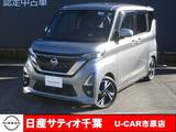 日産 ルークス 660cc 660 ハイウェイスターGターボ プロパイロット エディション プロパイロット/ナビ/全方位モニター/踏み