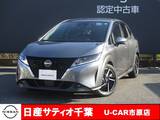 日産 ノート 1200cc 1.2 X ナビ/全方位モニター/踏み間違い防止/衝突