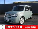 日産 キューブ 1500cc 1.5 15X Vセレクション マイ キューブ 当社下取車/アイドリングストップ/横滑り防