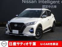日産 キックス 1200cc 1.2 AUTECH (e-POWER) プロパイロット/ナビ/全方位モニター/踏み