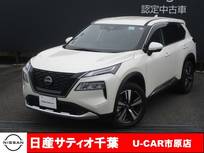 日産 エクストレイル 1500cc 1.5 G プロパイロット/ナビ/全方位モニター/踏み