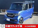 ホンダ N-BOX 660cc カスタム 660 G EX ターボ ホンダセンシング ナビ/バックカメラ/衝突軽減ブレーキ/横滑