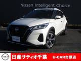 日産 キックス 1200cc 1.2 X (e-POWER) プロパイロット/ナビ/全方位モニター/踏み