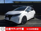 日産 ノート 1200cc 1.2 X プロパイロット/ナビ/全方位モニター/踏み