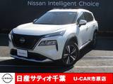 日産 エクストレイル 1500cc 1.5 G e-4ORCE 4WD 当社社用UP/プロパイロット/ナビ/全方位モ