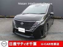 日産 セレナ 1400cc 1.4 e-POWER ハイウェイスターV 当社社用UP/プロパイロット/ナビ/全方位モ