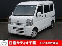 日産 クリッパー 660cc 660 DX GLパッケージ ハイルーフ 当社社用UP/衝突軽減ブレーキ/横滑り防止/