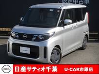 日産 ルークス 660cc 660 X 当社社用UP/ナビ/全方位モニター/踏み間違