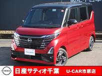 日産 ルークス 660cc 660 ハイウェイスターX プロパイロット エディション プロパイロット/ナビ/全方位モニター/踏み