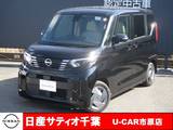 日産 ルークス 660cc 660 X 当社社用UP/ナビ/全方位モニター/踏み間違
