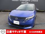 日産 ノート 1200cc 1.2 X 当社社用UP/ナビ/全方位モニター/踏み間違