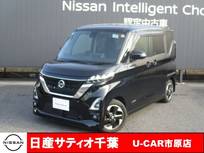 日産 ルークス 660cc 660 ハイウェイスターX ナビ/全方位モニター/踏み間違い防止/衝突