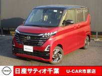 日産 ルークス 660cc 660 ハイウェイスターX 当社社用UP/ナビ/全方位モニター/踏み間違