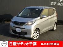 日産 デイズ 660cc 660 X 当社社用UP/ナビ/全方位モニター/踏み間違