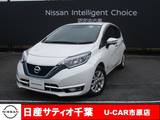 日産 ノート 1200cc 1.2 e-POWER メダリスト ナビ/全方位モニター/踏み間違い防止/衝突