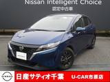 日産 ノート 1200cc 1.2 S ナビ/全方位モニター/踏み間違い防止/衝突
