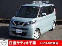 日産 ルークス 660cc 660 X ナビ/全方位モニター/踏み間違い防止/衝突