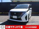 日産 セレナ 2000cc 2.0 ハイウェイスターV プロパイロット/ナビ/全方位モニター/踏み